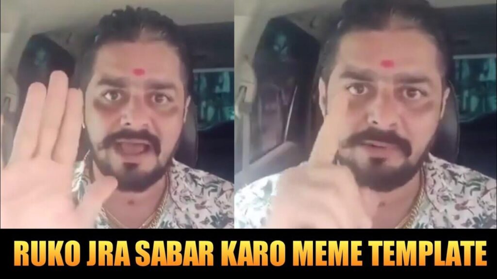 Ruko Jara Sabar Karo Meme