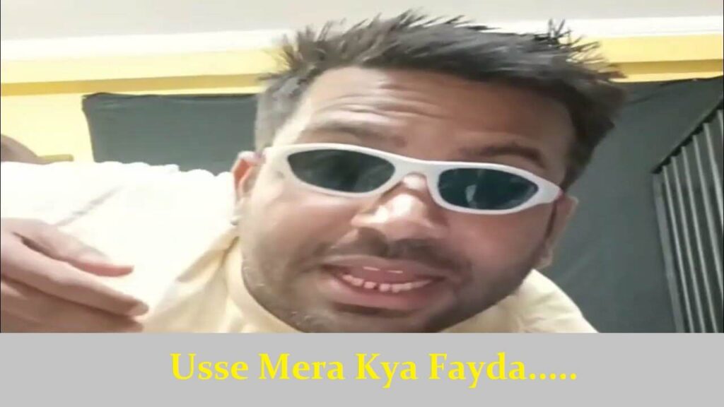 Usse Mera Kya Fayda Puneet Superstar Meme